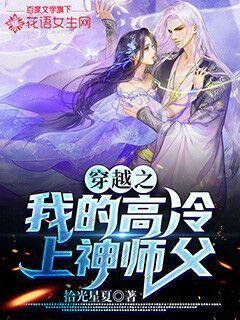 逃离豪宅大厦5