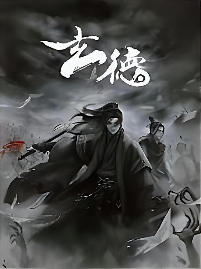 盗金父子俩4